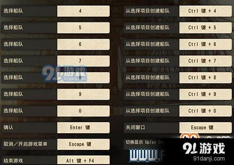 紀(jì)元1800教學(xué)圖文詳解
