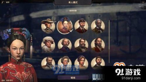 紀(jì)元1800教學(xué)圖文詳解