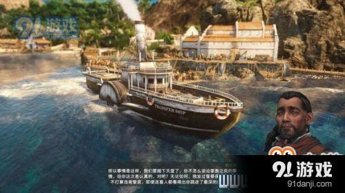 紀(jì)元1800教學(xué)圖文詳解