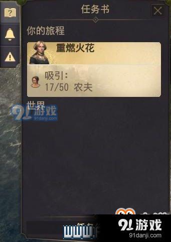 紀(jì)元1800教學(xué)圖文詳解