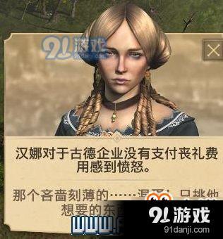 紀(jì)元1800教學(xué)圖文詳解
