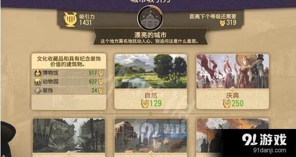 紀(jì)元1800快速賺錢攻略