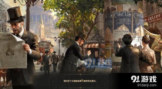 《紀(jì)元1800》存檔路徑介紹_52z.com