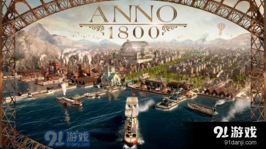 紀元1800公主的野生水仙任務目標位置