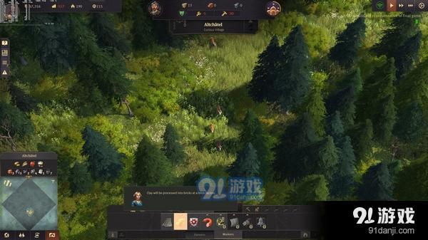 紀(jì)元1800游戲截圖