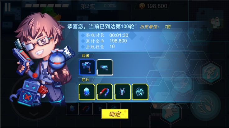 無限秘境1
