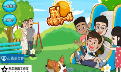 我們沒(méi)有不一樣2