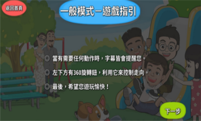 我們沒(méi)有不一樣3
