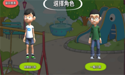 我們沒(méi)有不一樣4