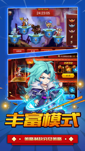 百戰(zhàn)英雄2