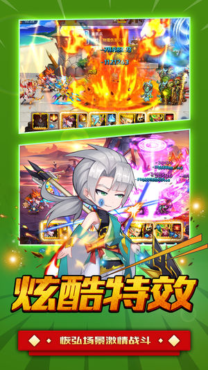 百戰(zhàn)英雄4