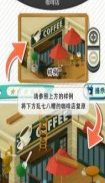 怎么都破了2