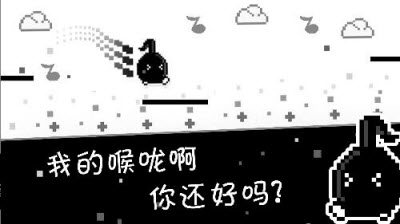 跳跳皮皮龍1