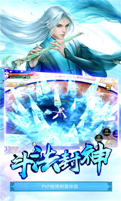 誅魔長生劫2