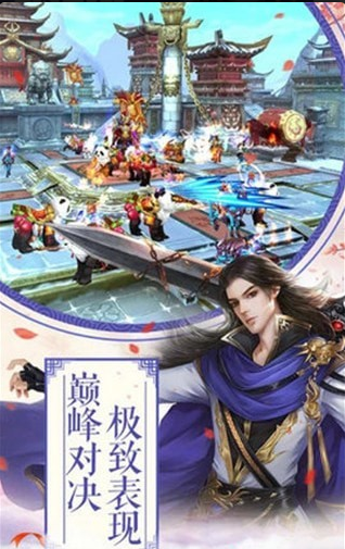 仙宮戰(zhàn)世1