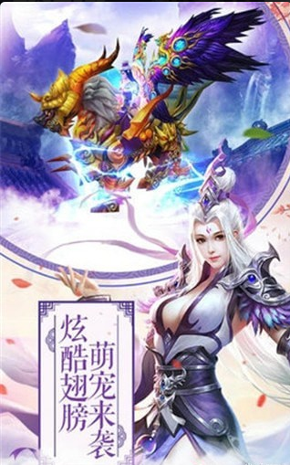 仙宮戰(zhàn)世2