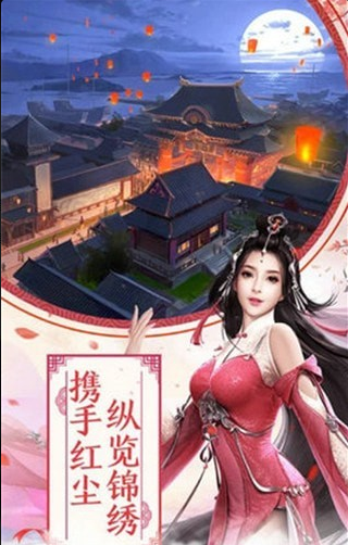 仙宮戰(zhàn)世4