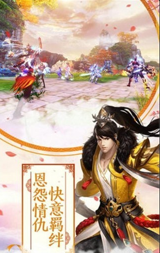 仙宮戰(zhàn)世3