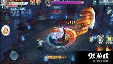 青云仙路