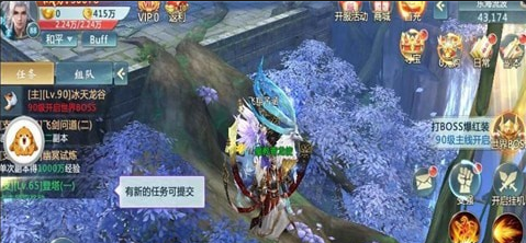 青云仙路2