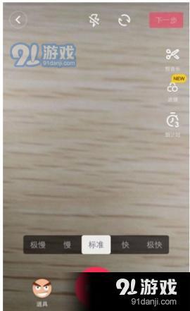 抖音先快后慢怎么拍 抖音先快后慢的視頻怎么制作