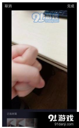 抖音先快后慢怎么拍 抖音先快后慢的視頻怎么制作