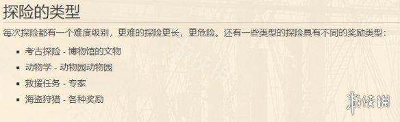 游俠網(wǎng)