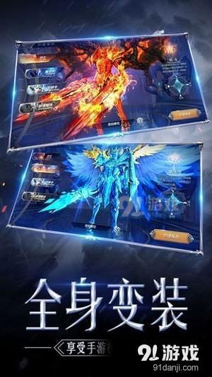大天使之光游戲下載