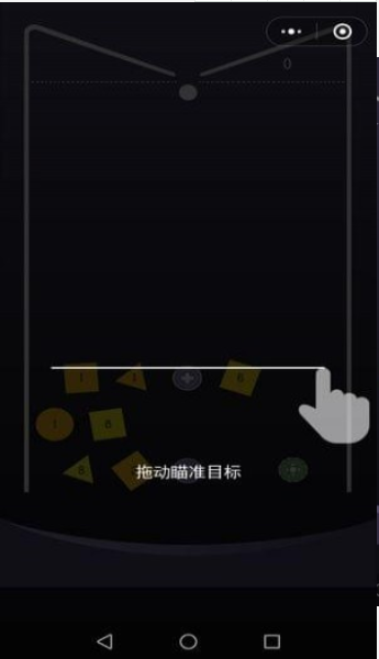 彈球出圈2