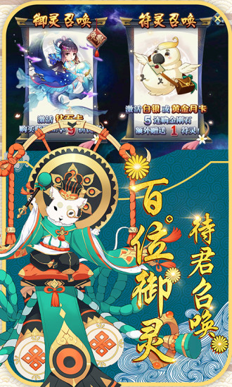 暗黑無盡之劍鎮(zhèn)魂師2