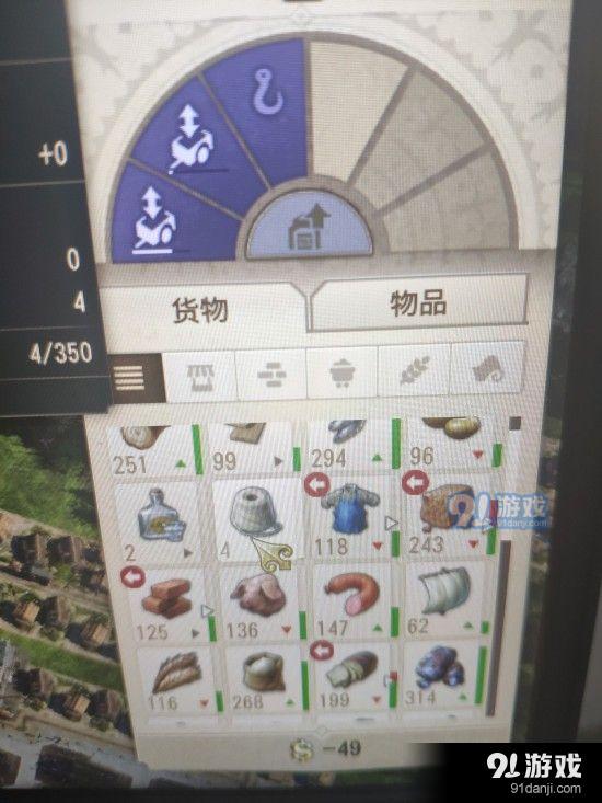 紀(jì)元1800維護(hù)費(fèi)用降低方法