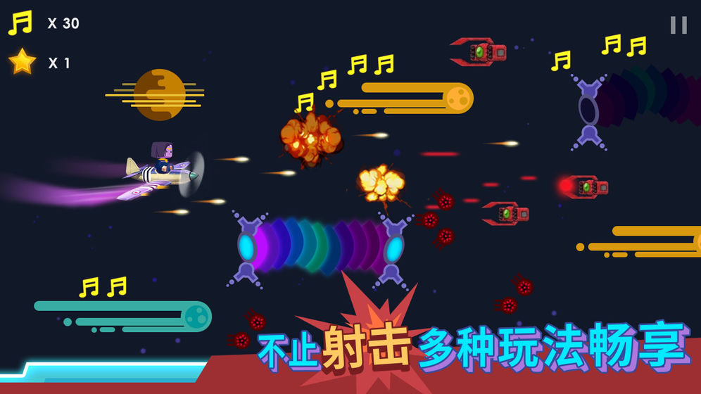 奇妙工坊3