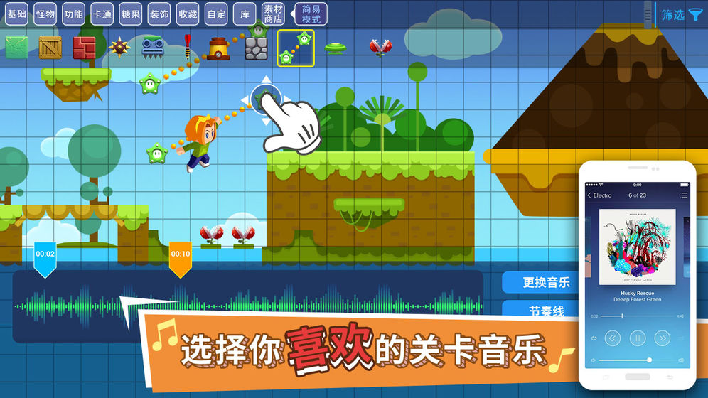 奇妙工坊2