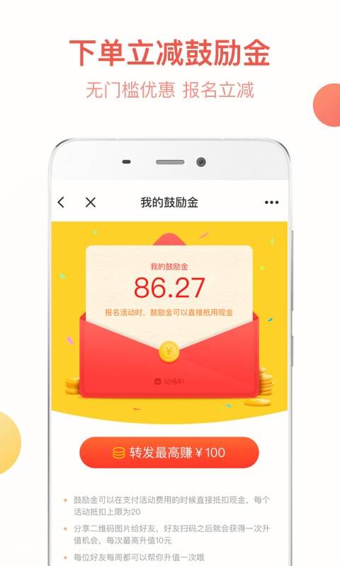 in同城趴5