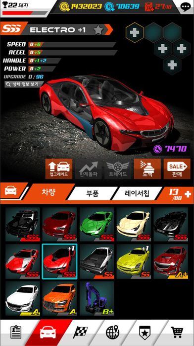 極品齒輪3