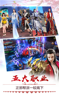 殘光劍陵2