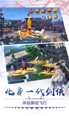 殘光劍陵4