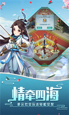 古鏡訣2