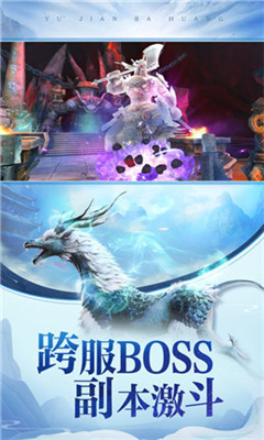 逸水寒2