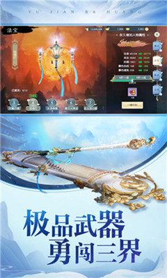 逸水寒3