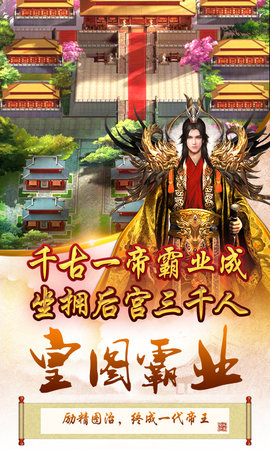 三國(guó)也風(fēng)流2