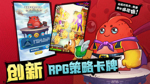 幻劍登仙3