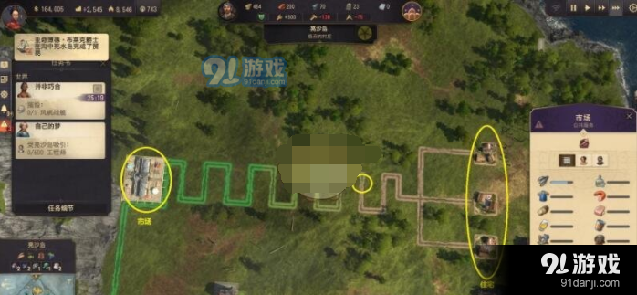 《紀(jì)元1800》道路系統(tǒng)發(fā)展機(jī)制詳解_52z.com