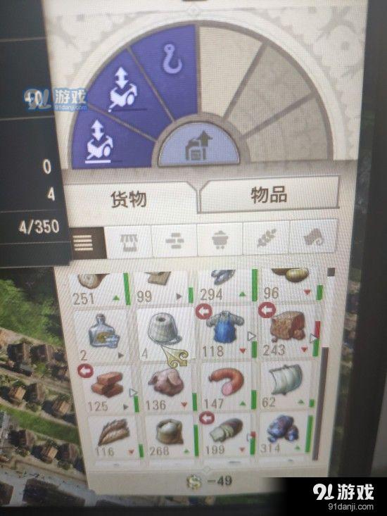 紀(jì)元1800維護(hù)費(fèi)用降低方法