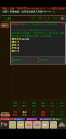 俠行奇緣4