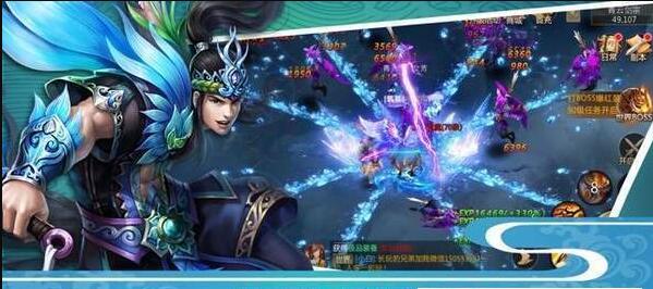 笑嘆仙魔2