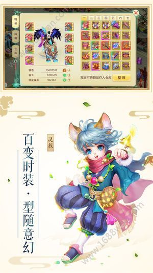 劍來傳紀(jì)1