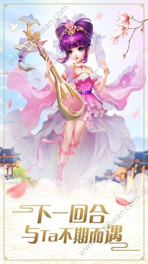 劍來傳紀(jì)2