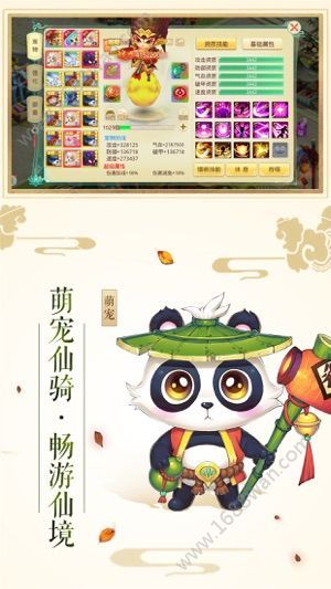 劍來傳紀(jì)4