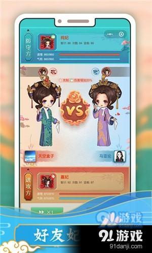 本宮來了之延禧傳說